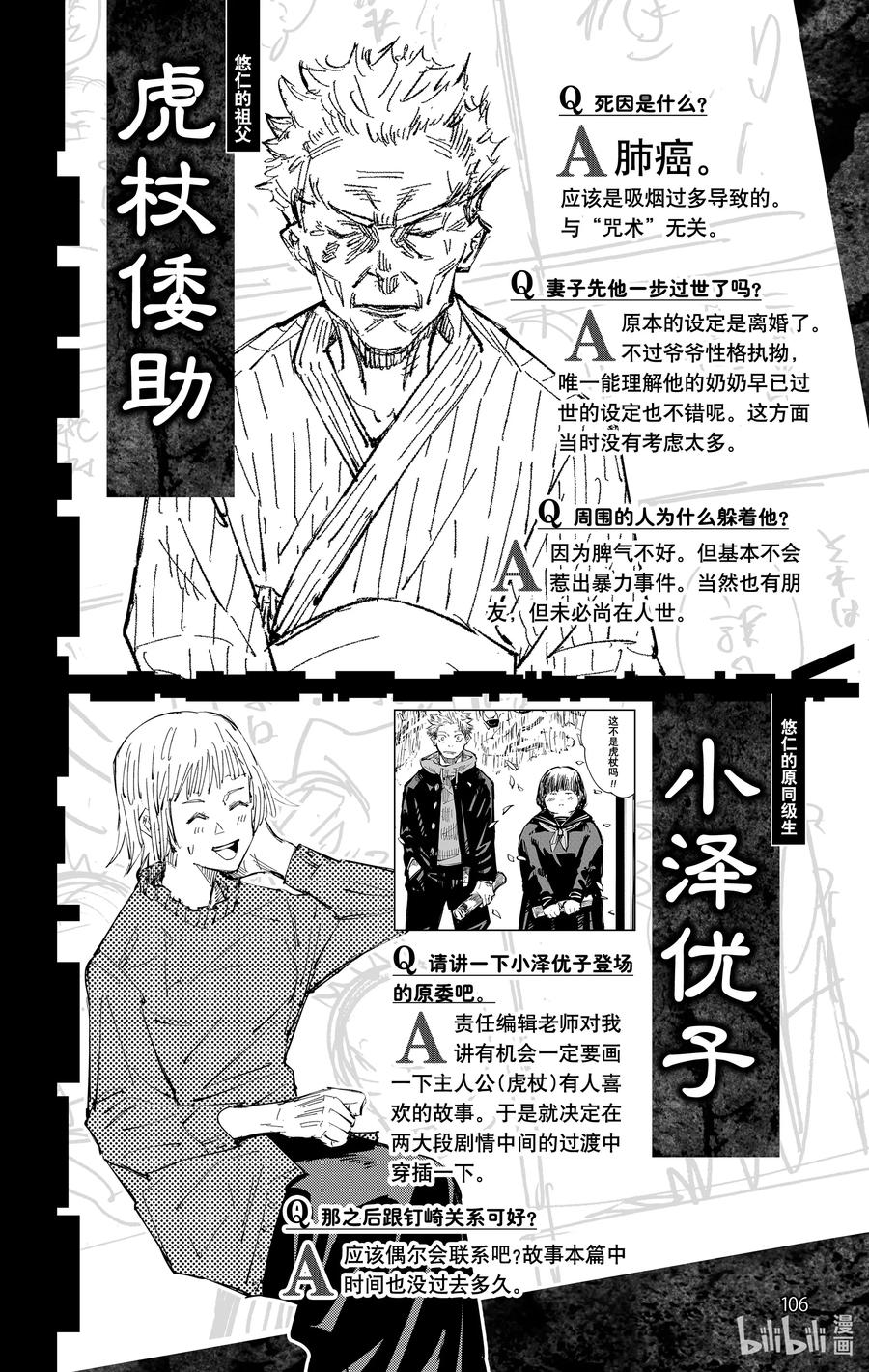 第107页