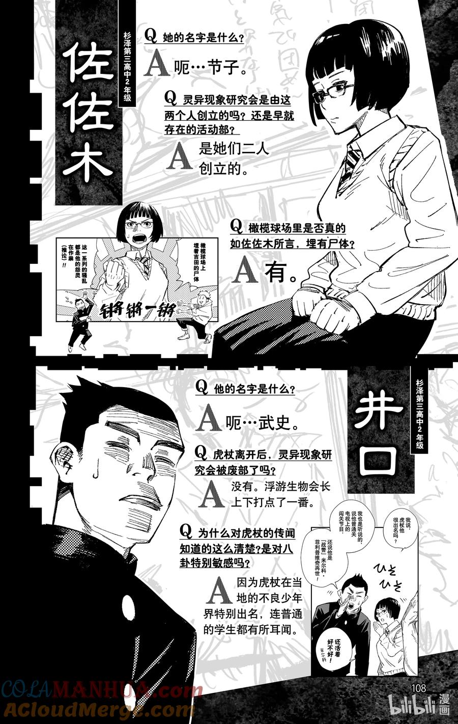 第109页