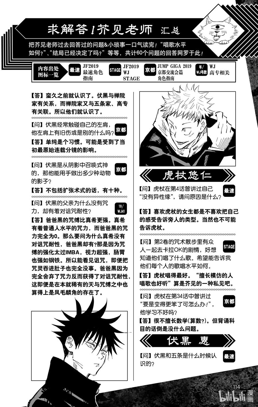 第115页