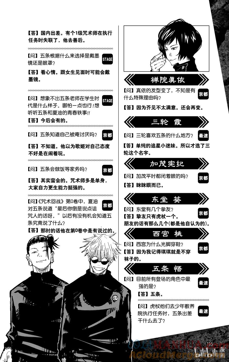 第117页