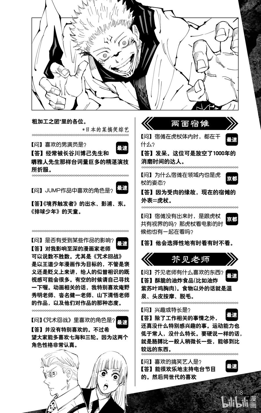 第119页