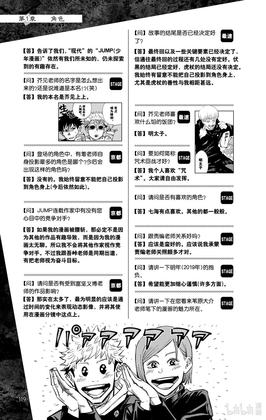 第120页