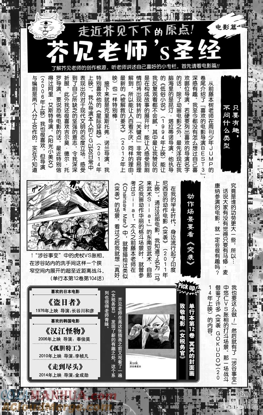 第121页