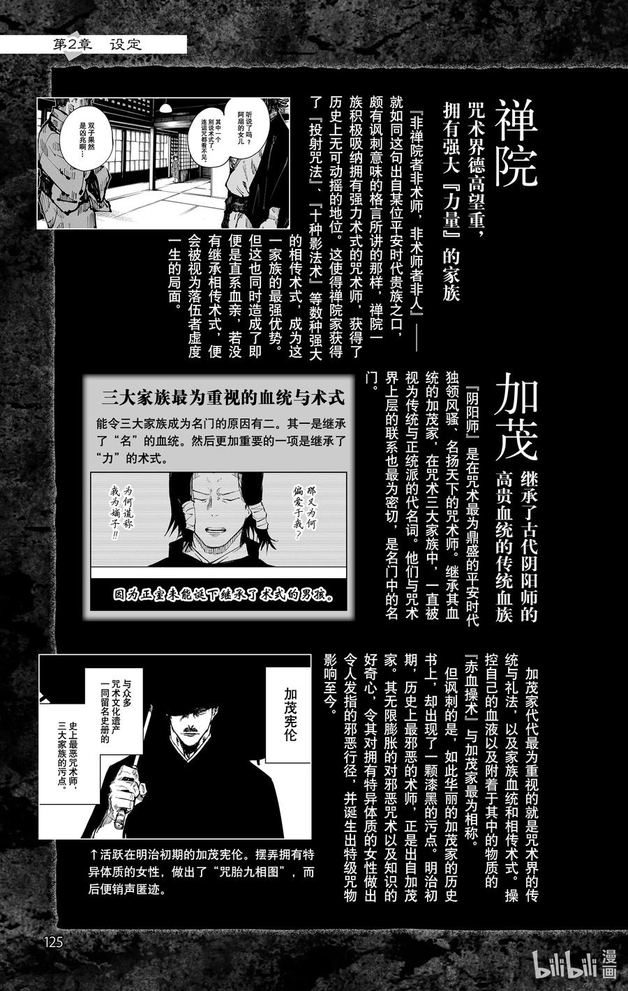 第126页