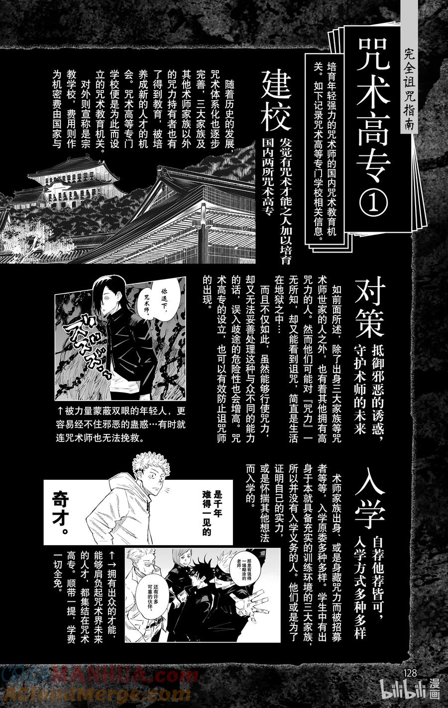 第129页