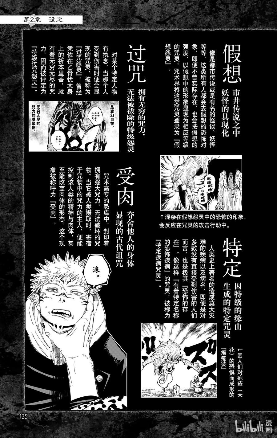 第136页