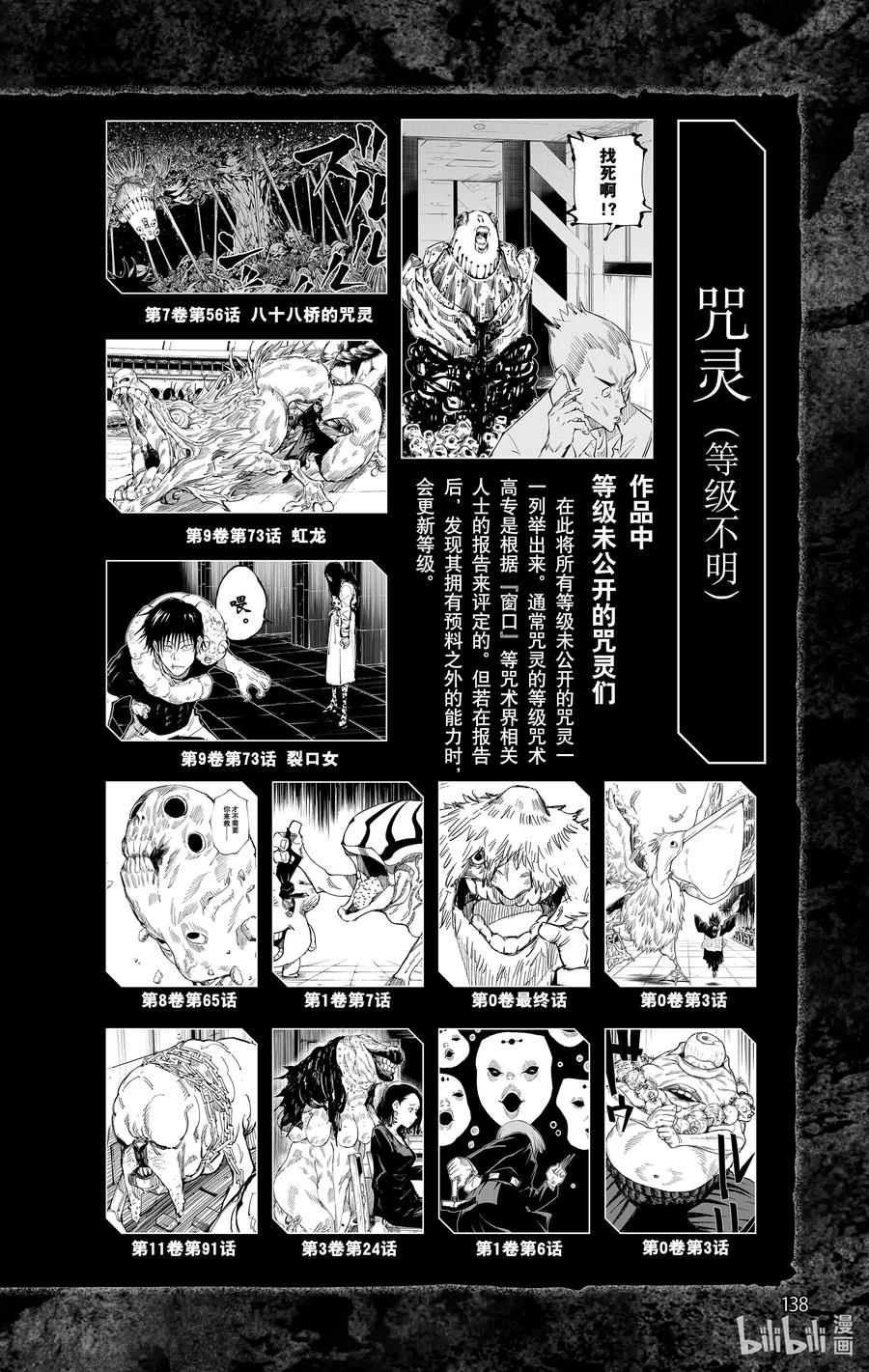 第139页