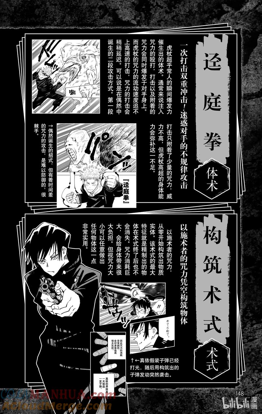第149页