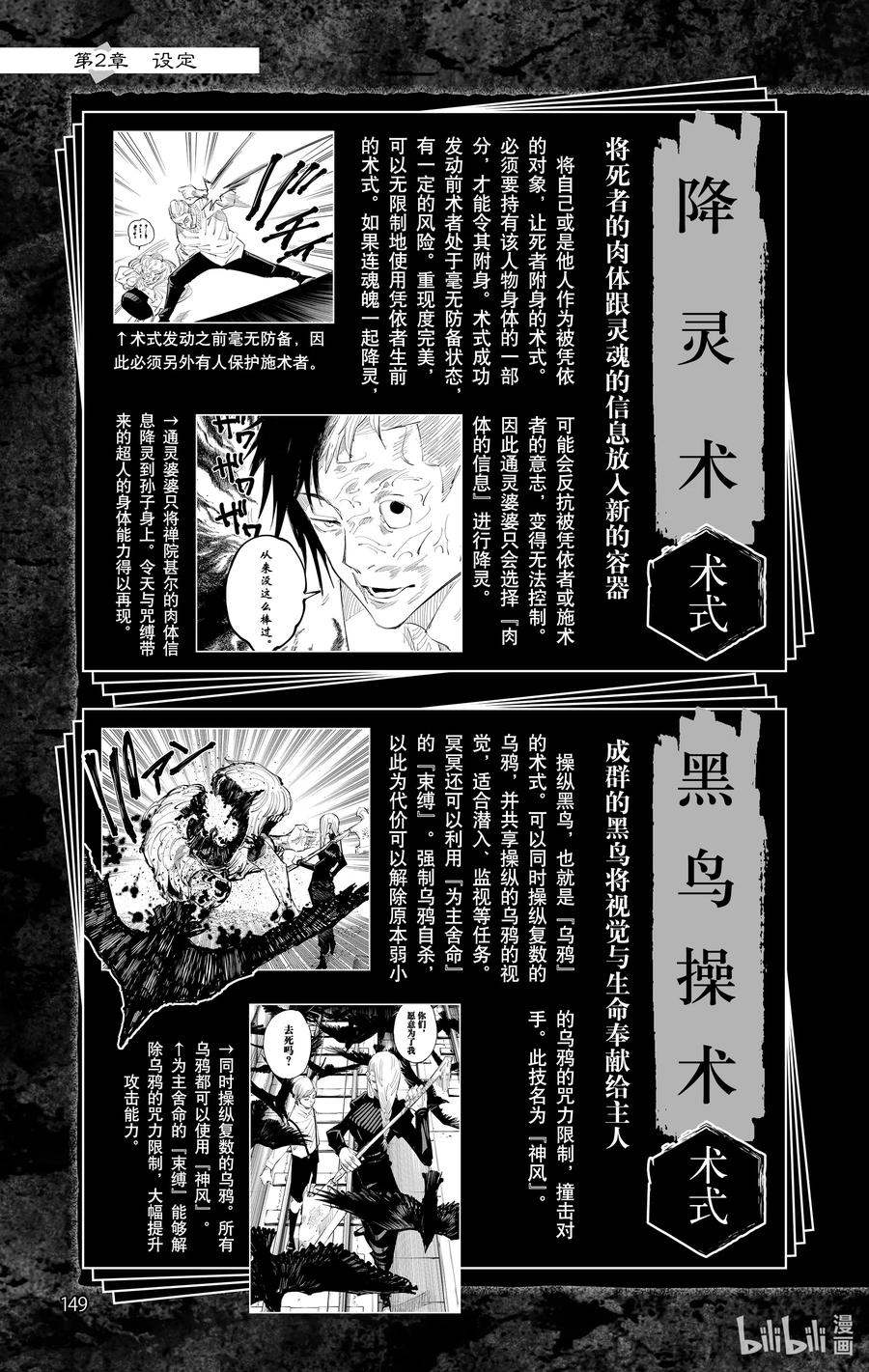 第150页