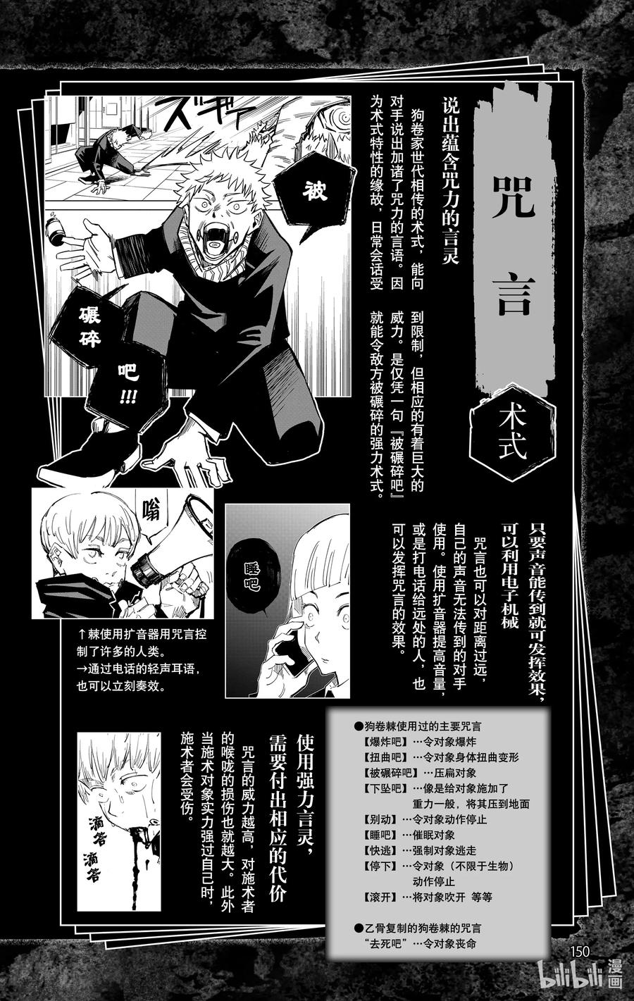 第151页