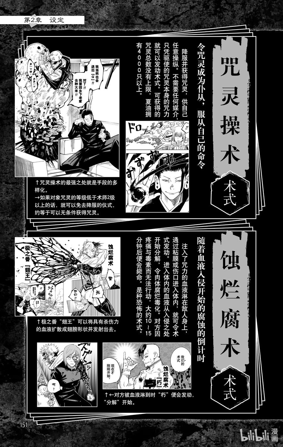 第152页