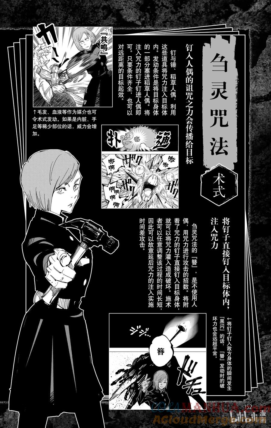 第153页