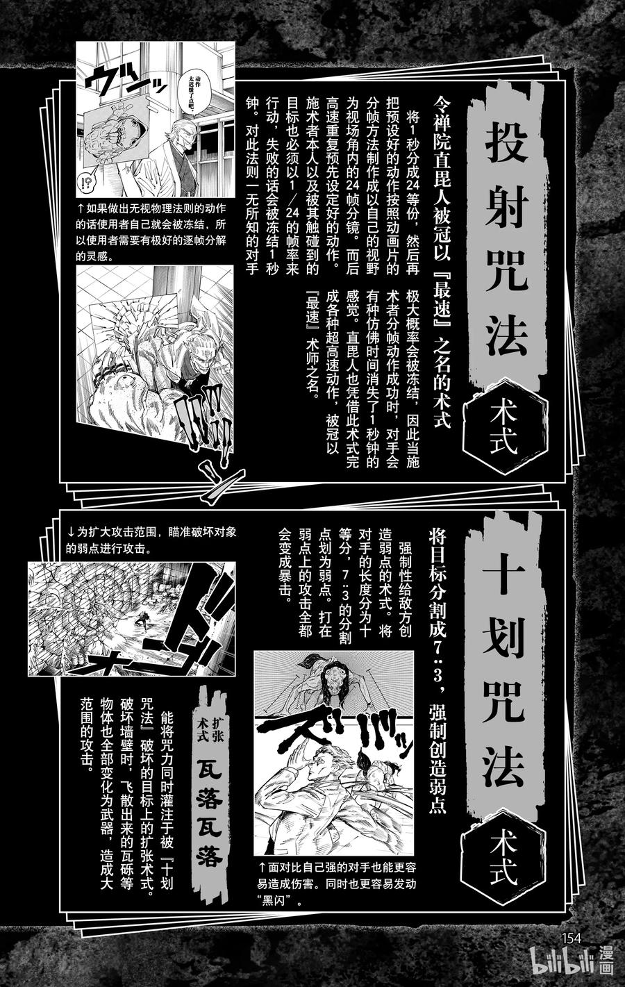 第155页