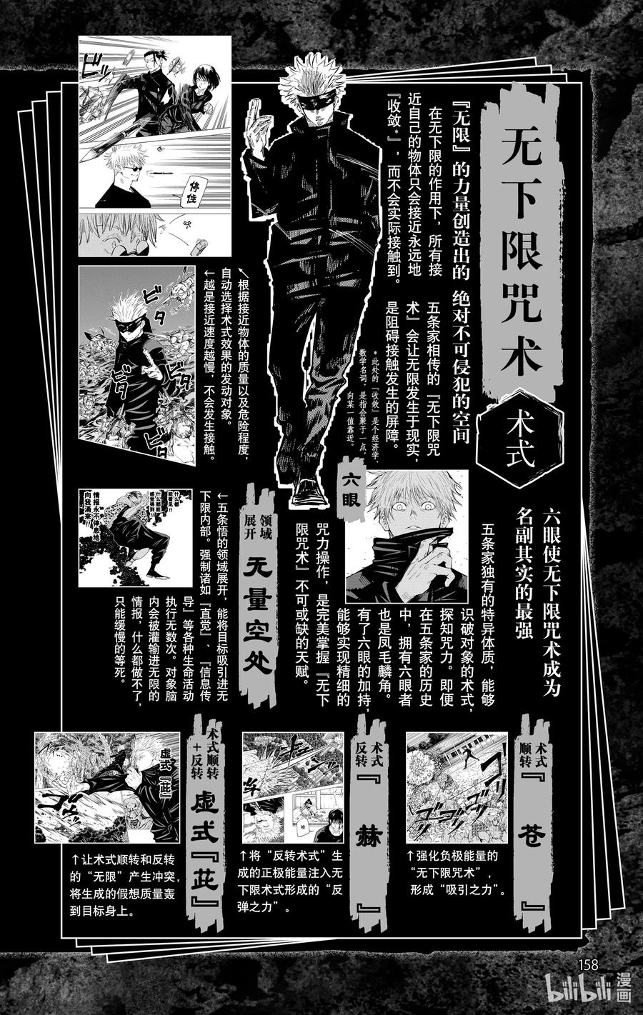 第159页