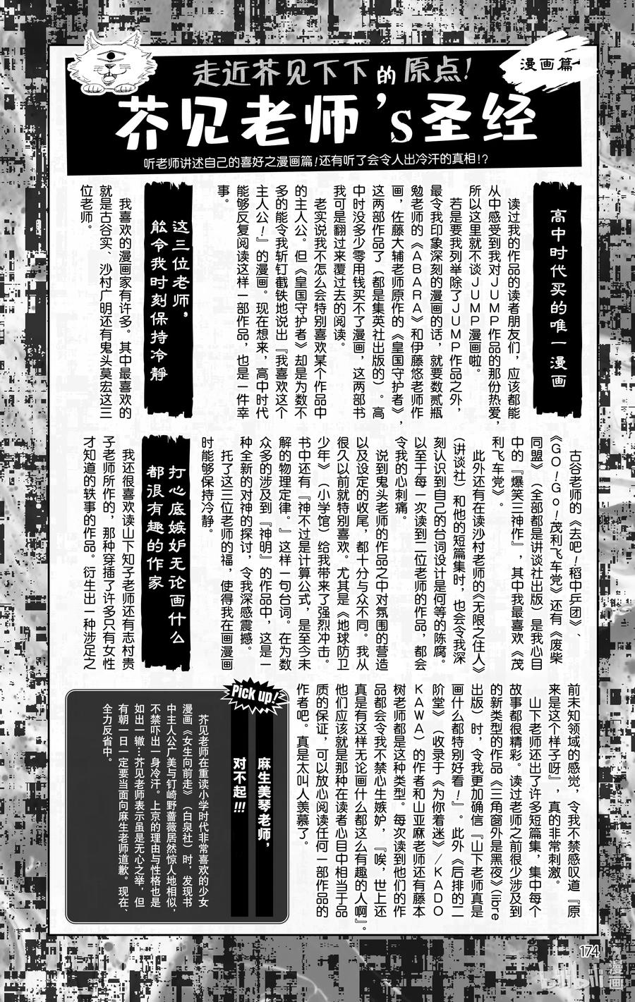 第175页