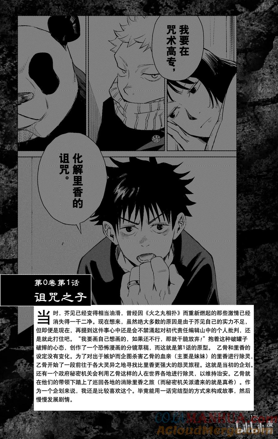 第177页