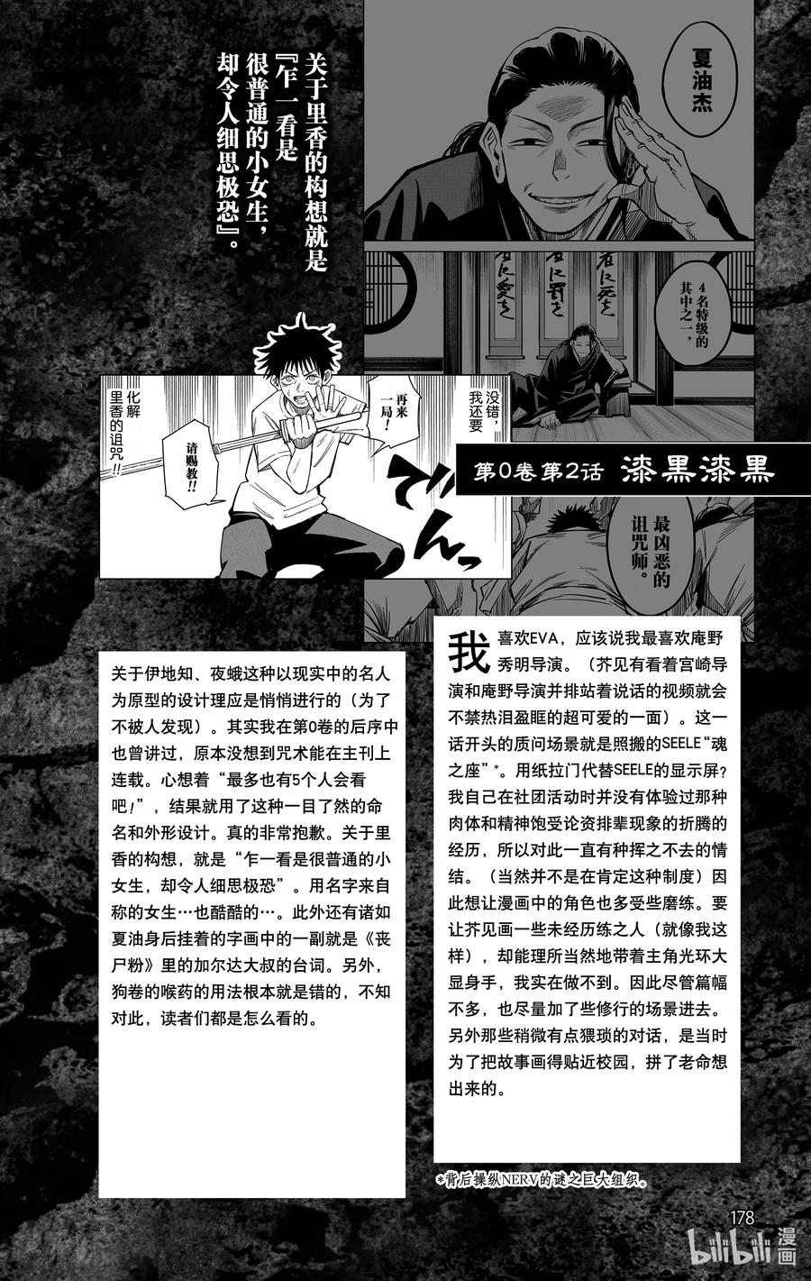 第179页