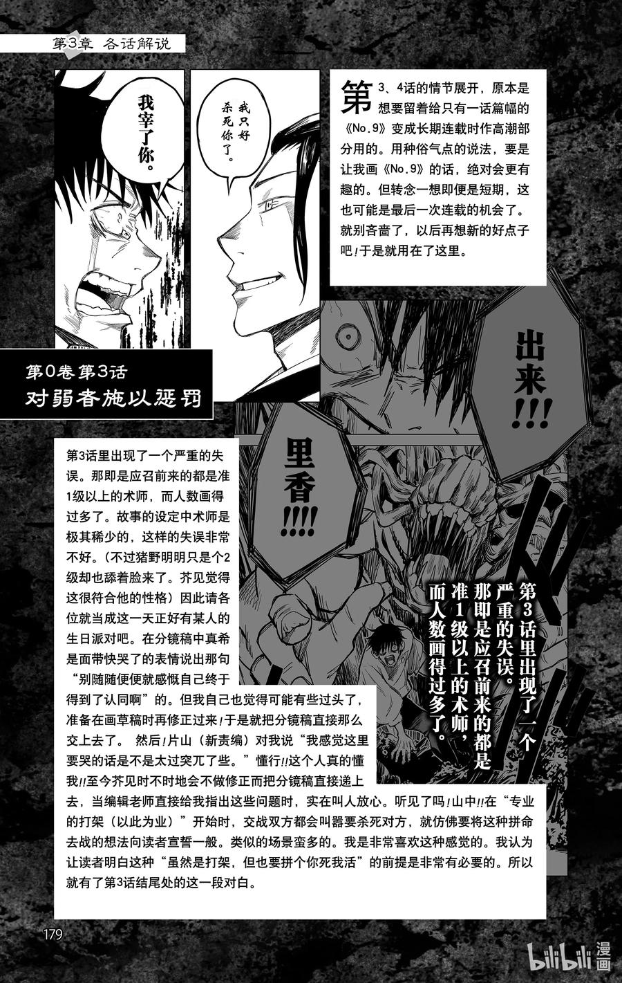 第180页