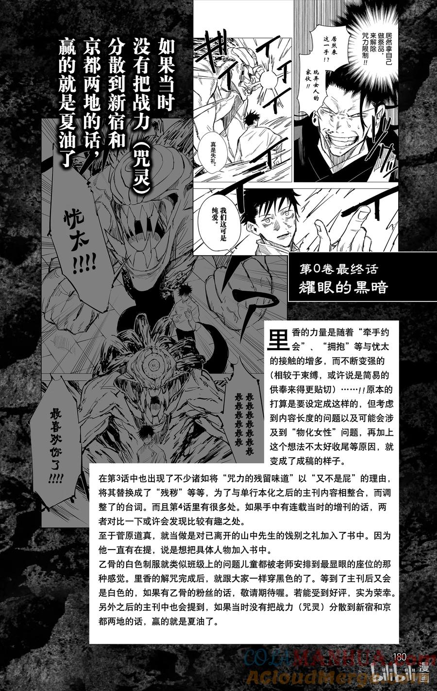 第181页