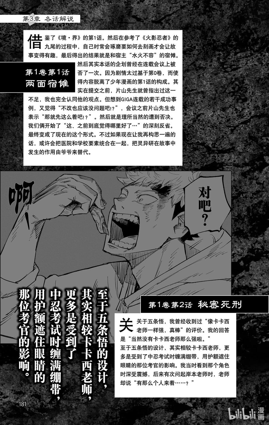 第182页