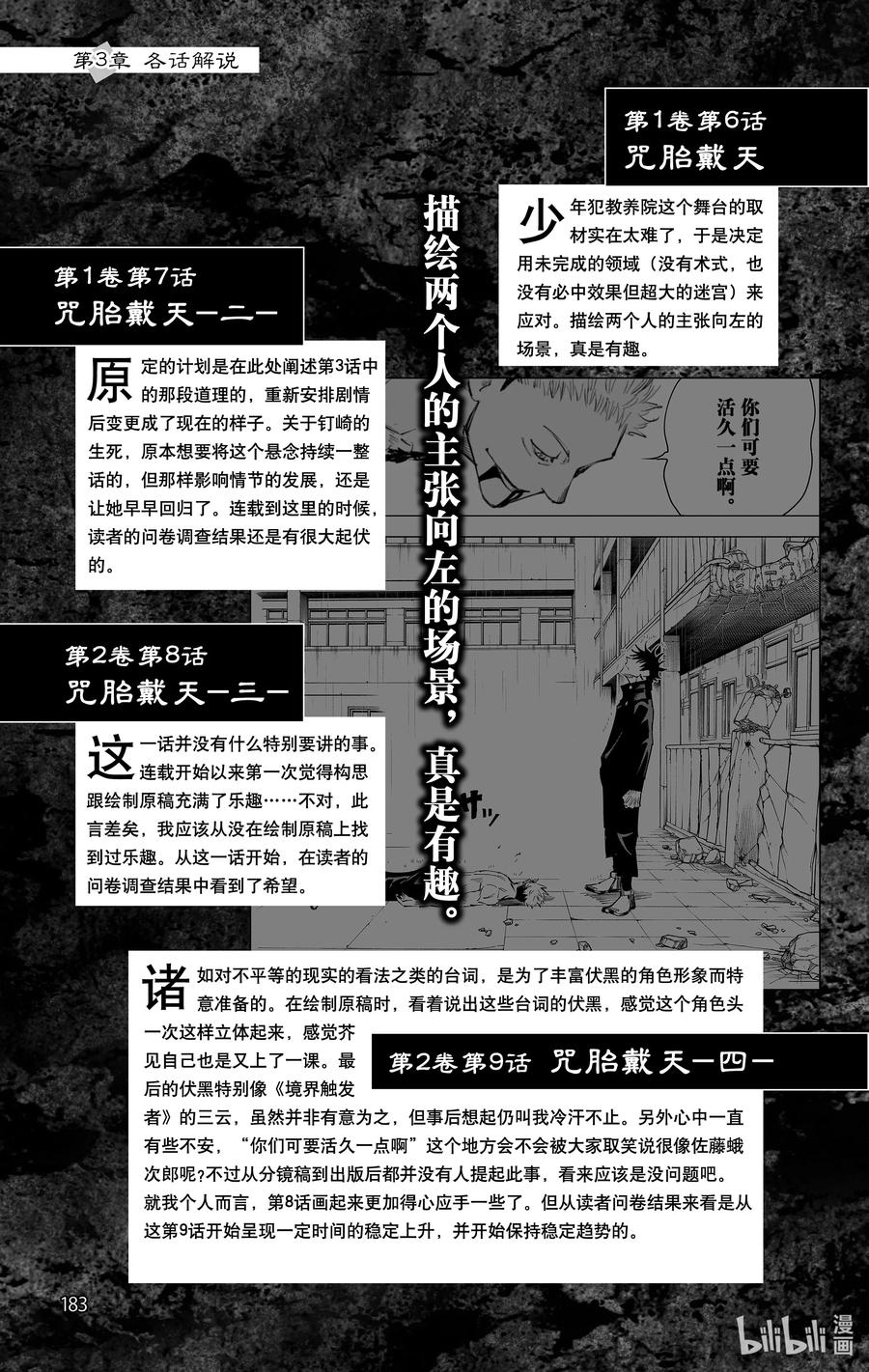 第184页
