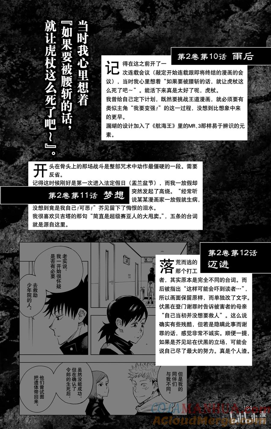 第185页