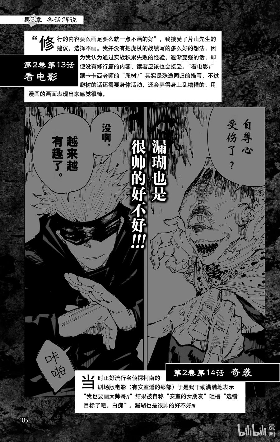 第186页