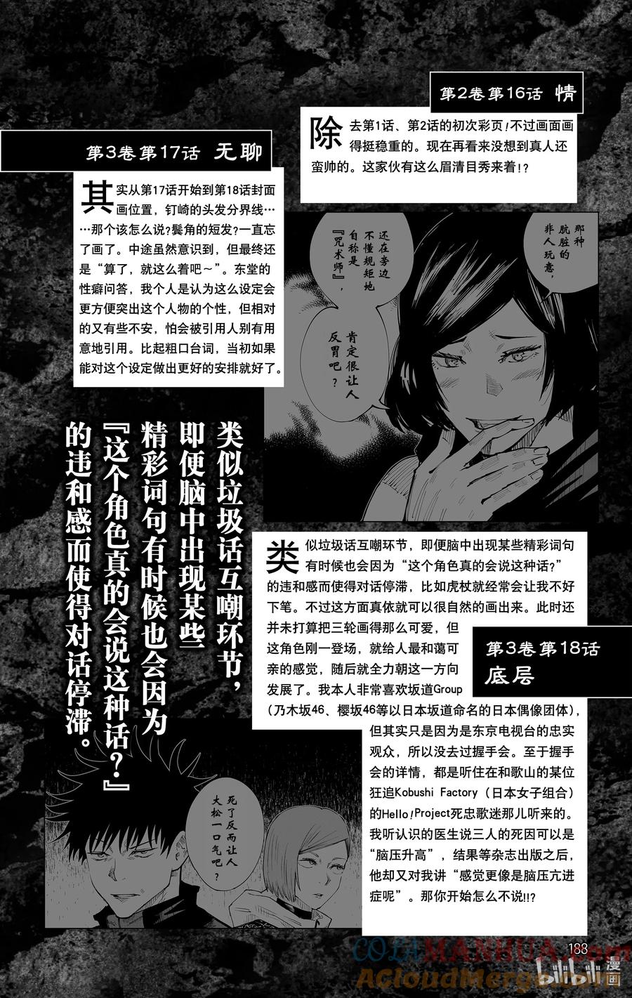 第189页
