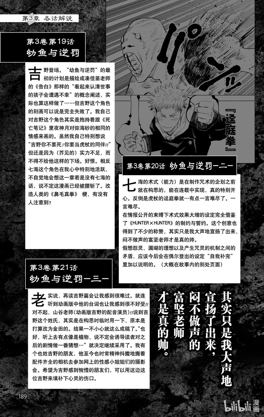 第190页