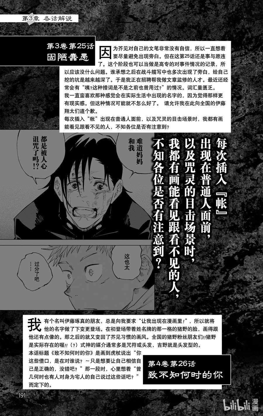 第192页
