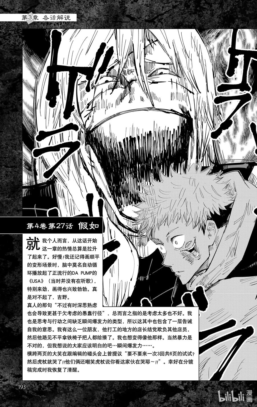 第194页