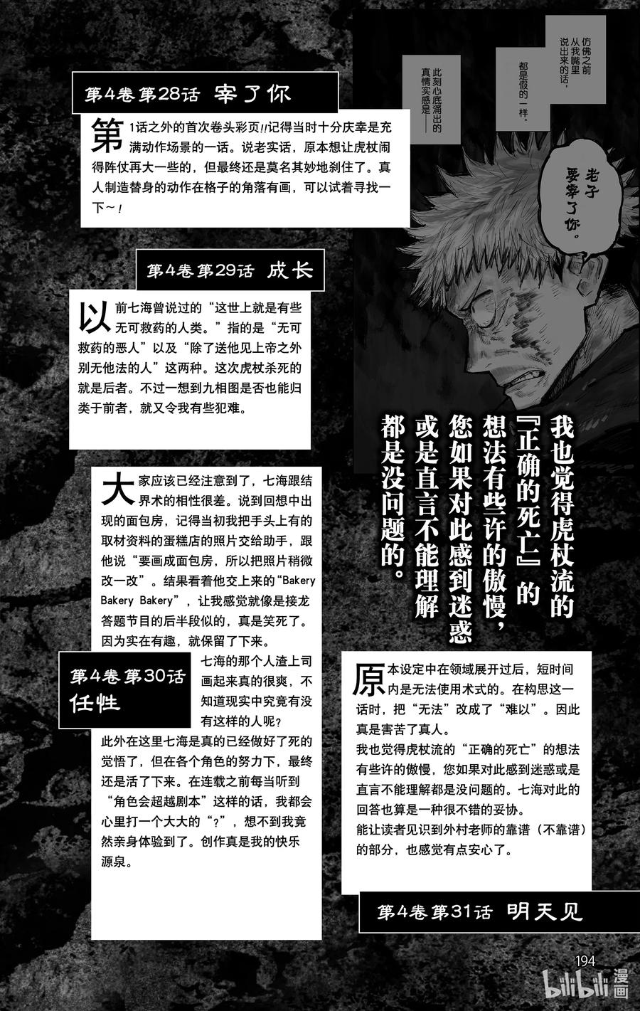 第195页