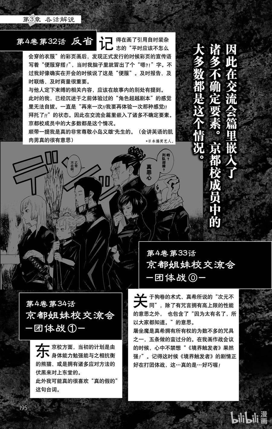 第196页