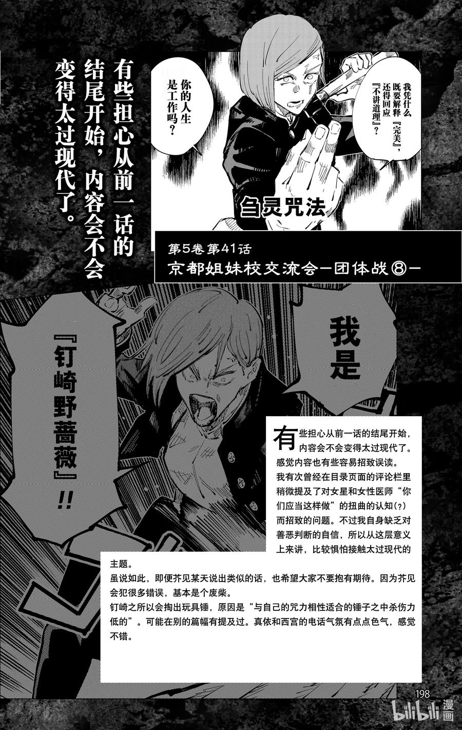 第199页