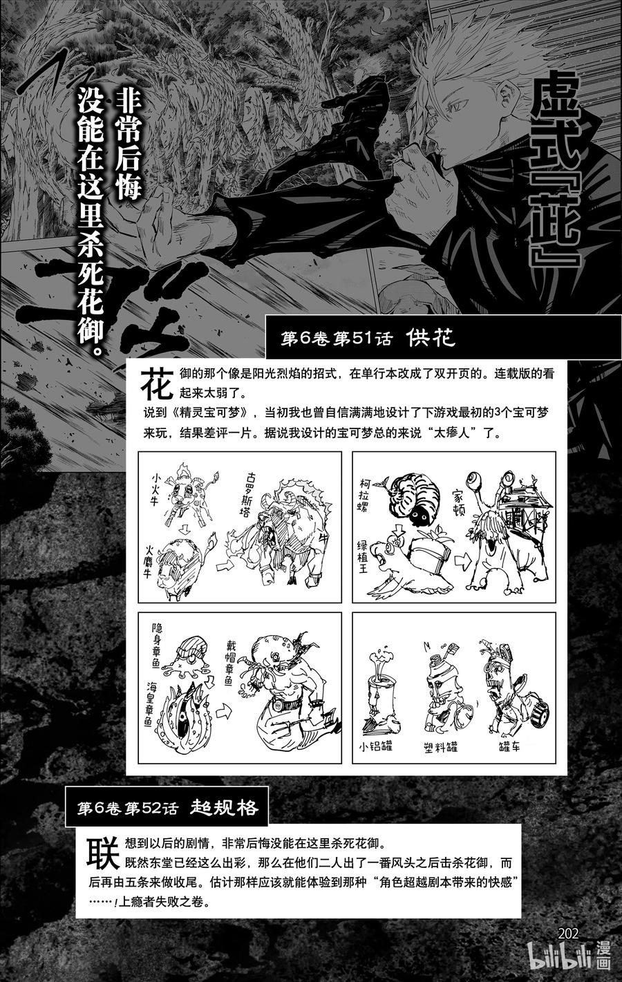 第203页