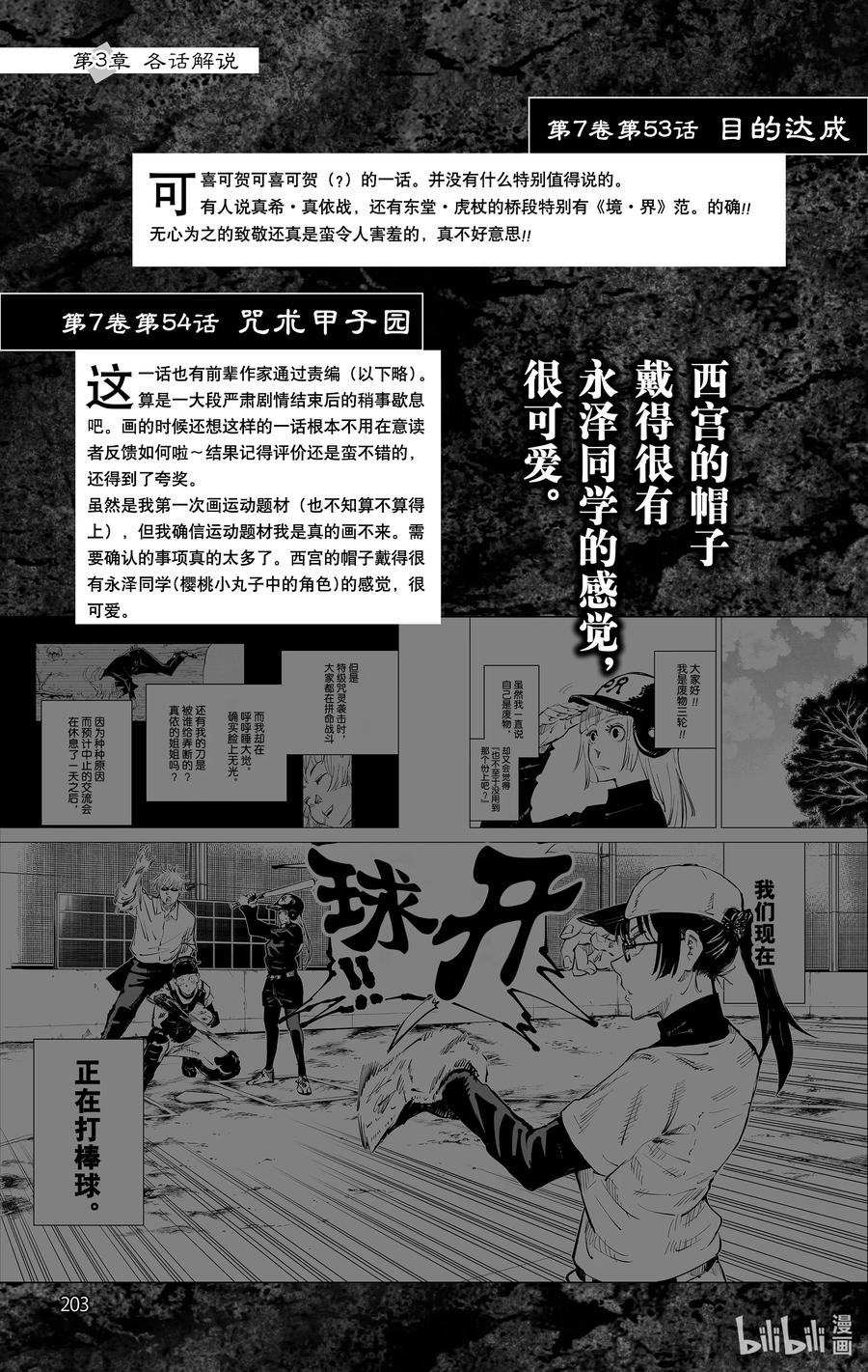 第204页