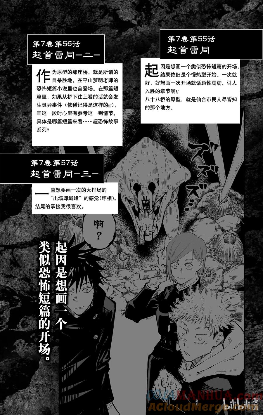 第205页
