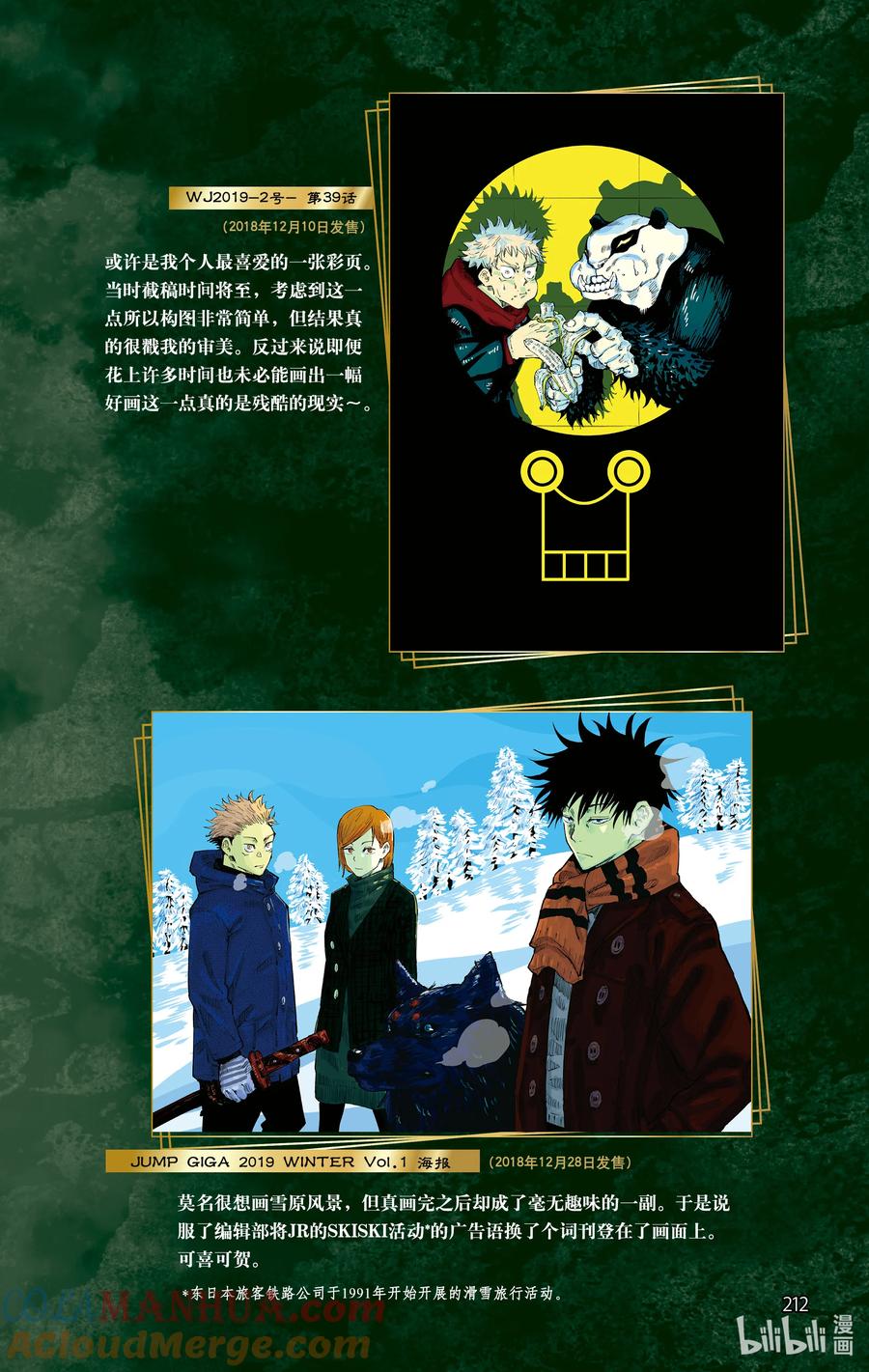 第213页