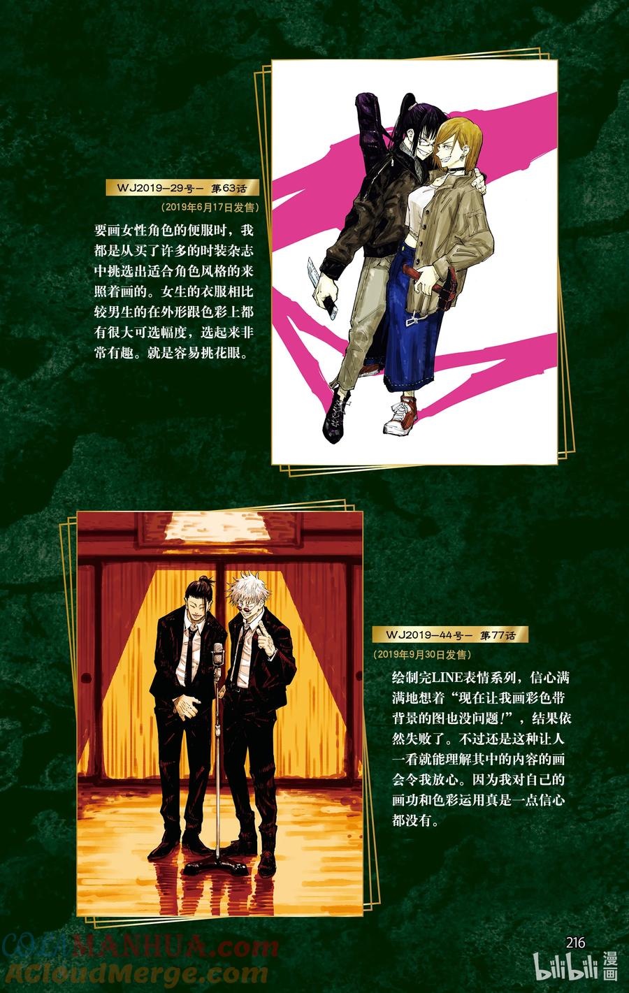第217页