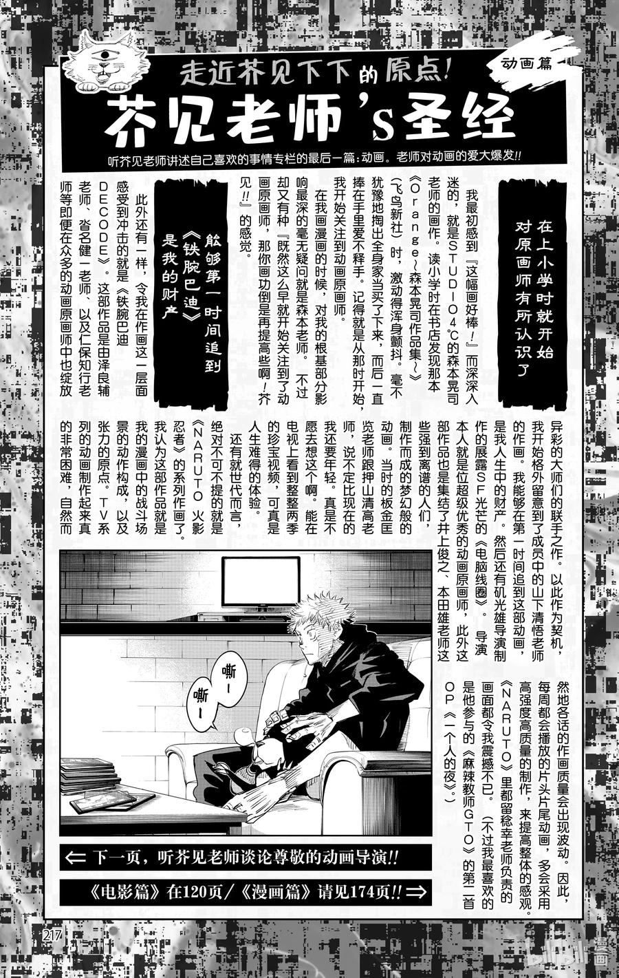 第218页