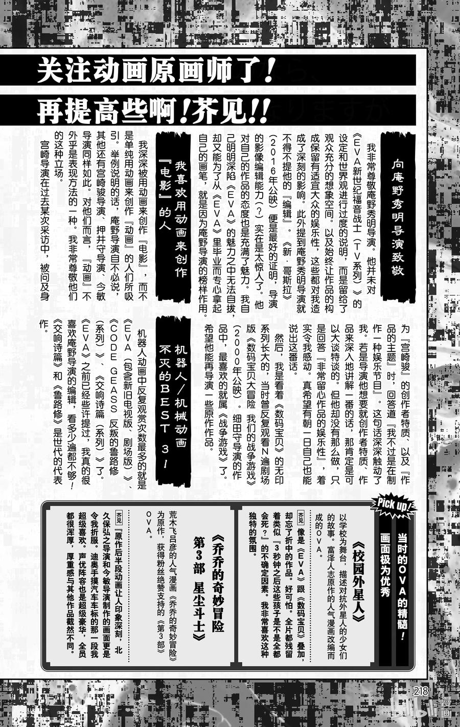第219页