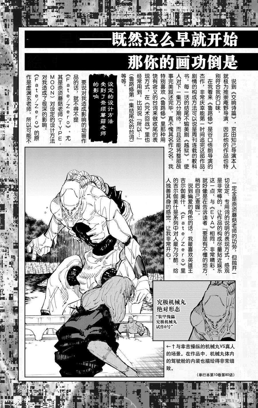 第220页