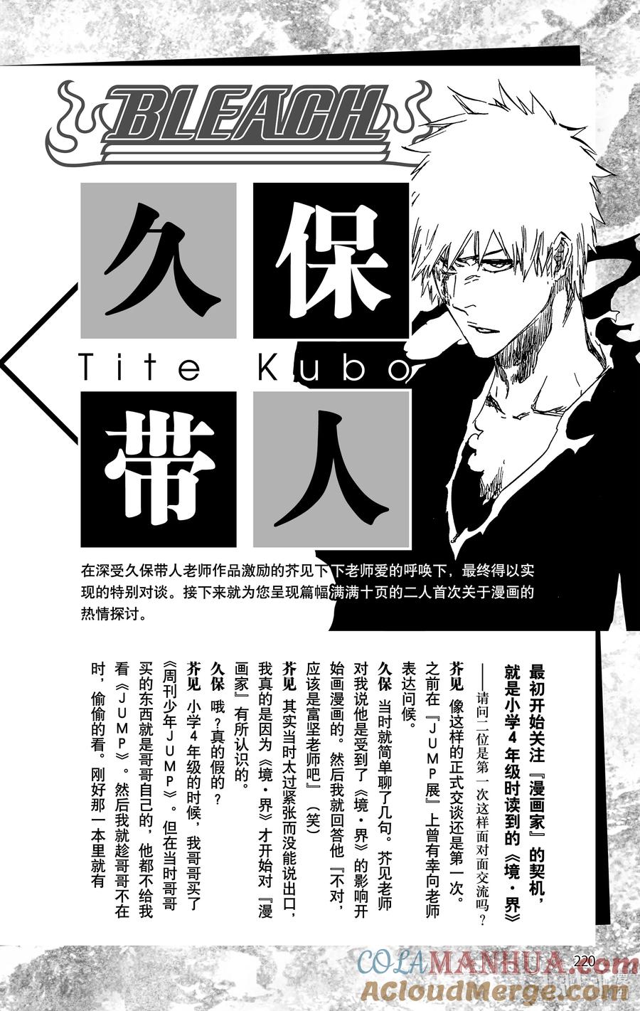 第221页