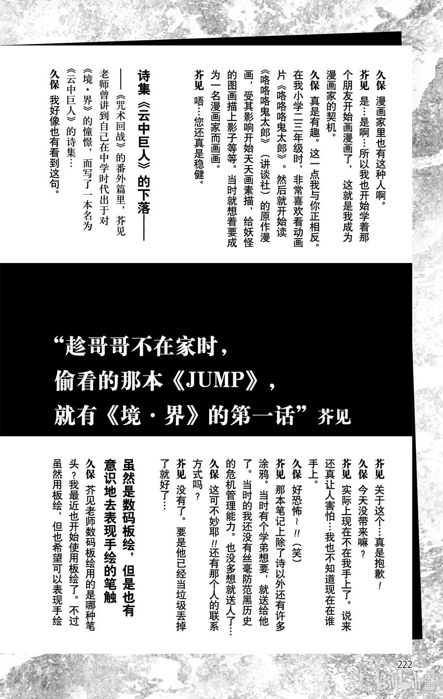 第223页