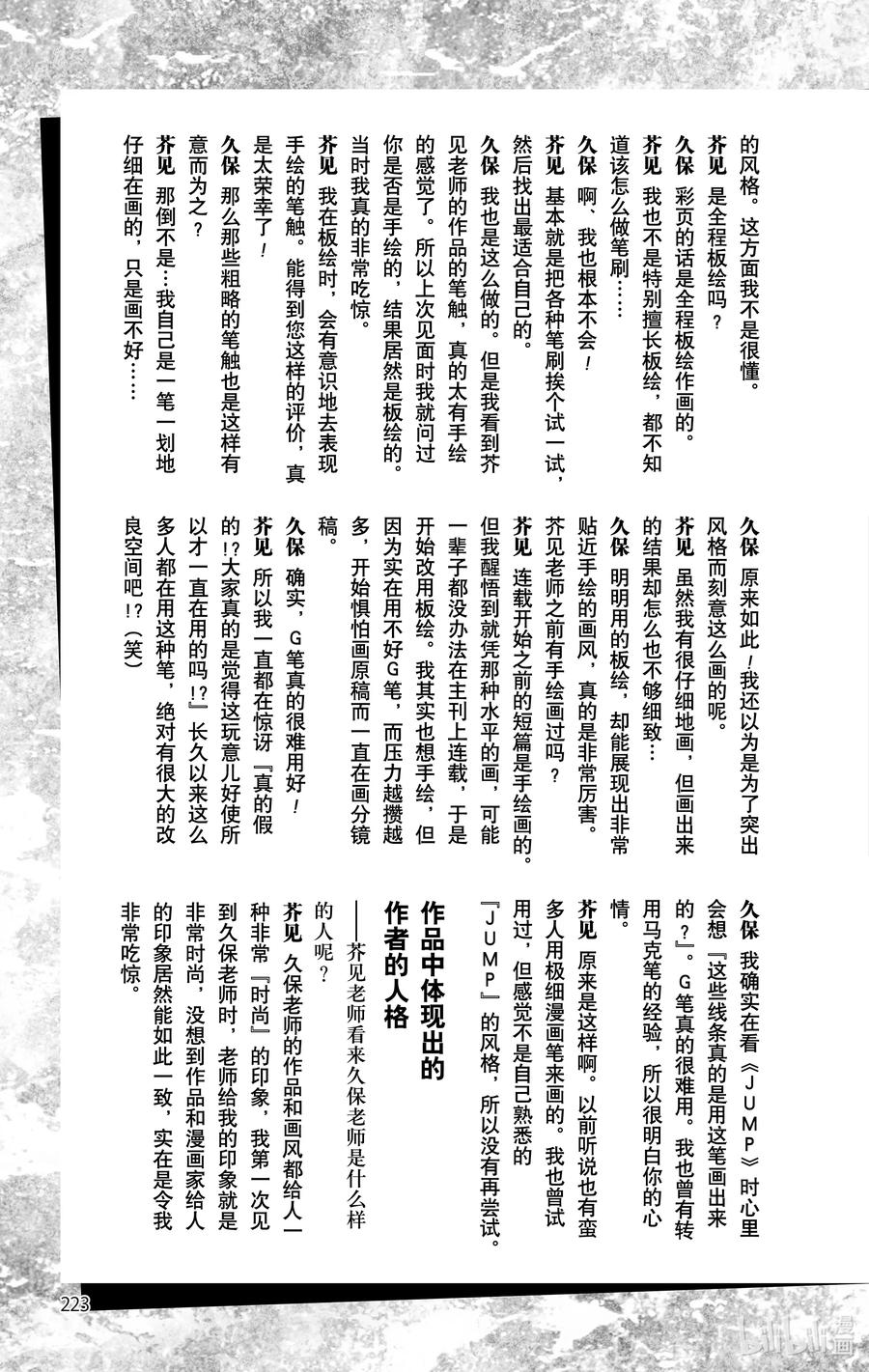第224页