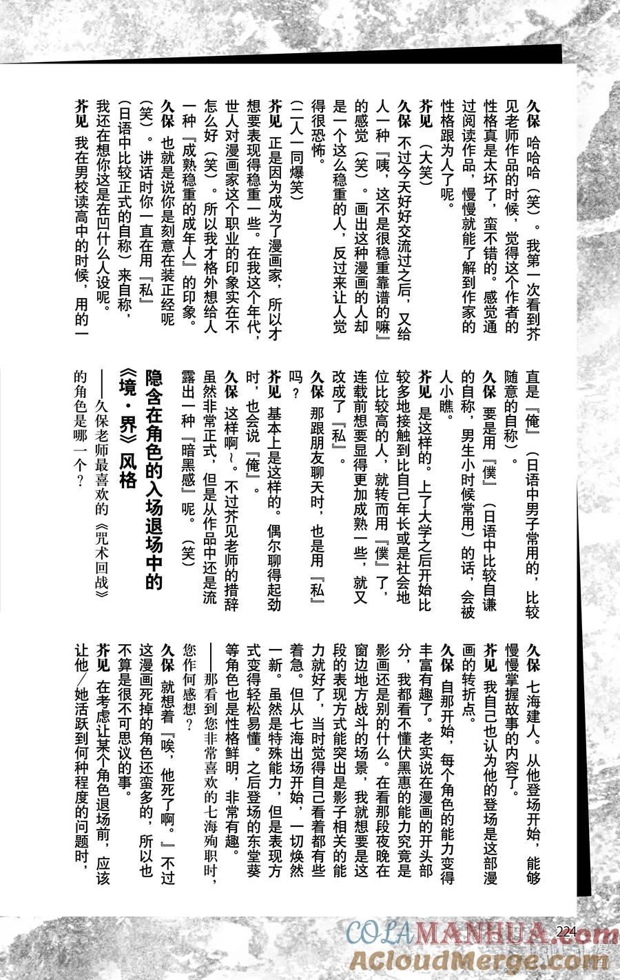 第225页