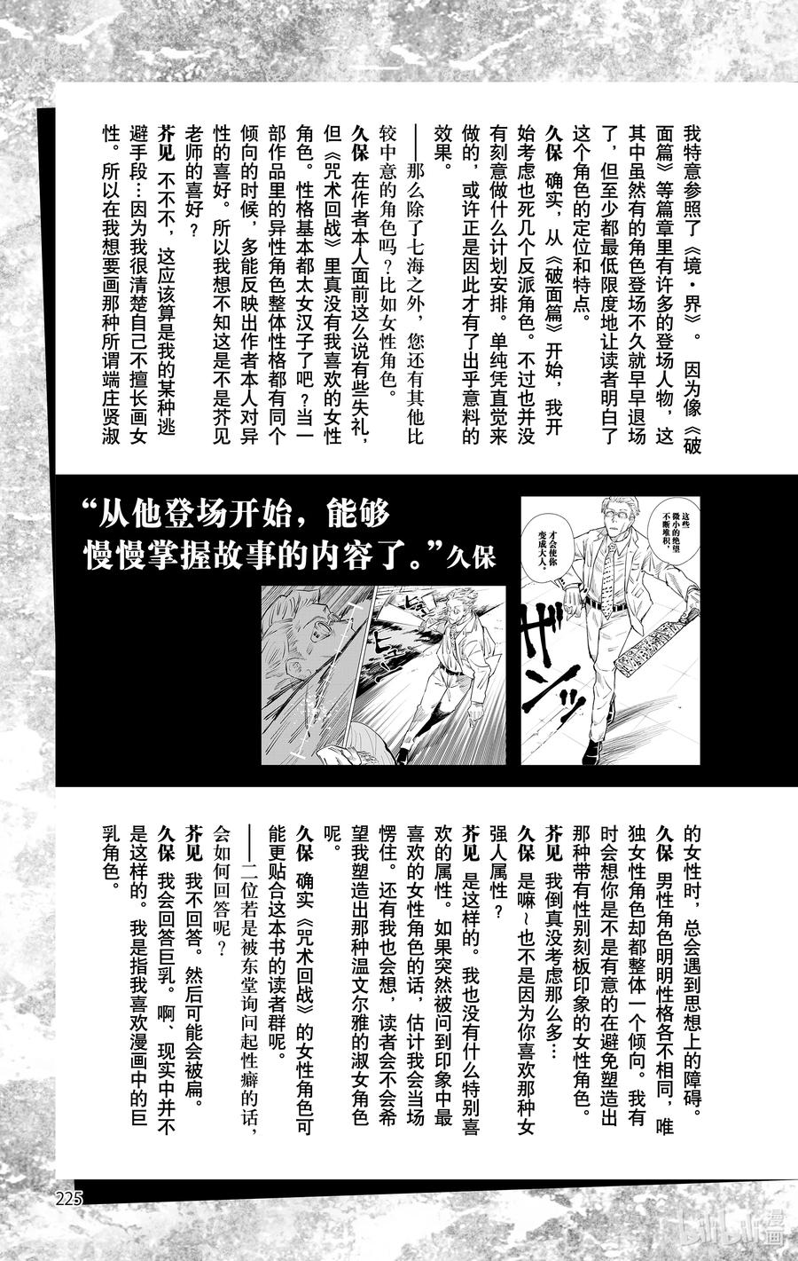 第226页