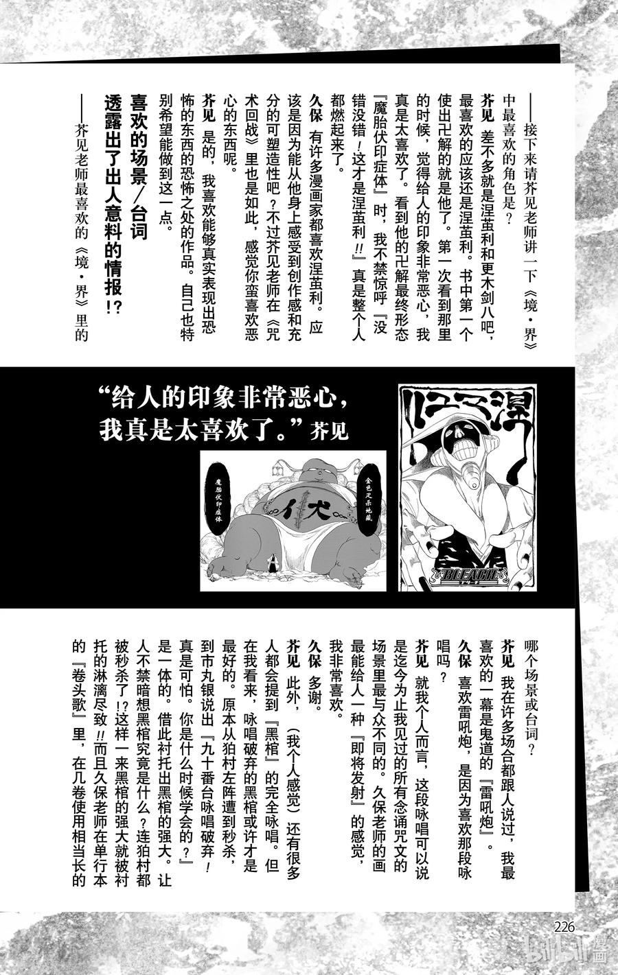 第227页