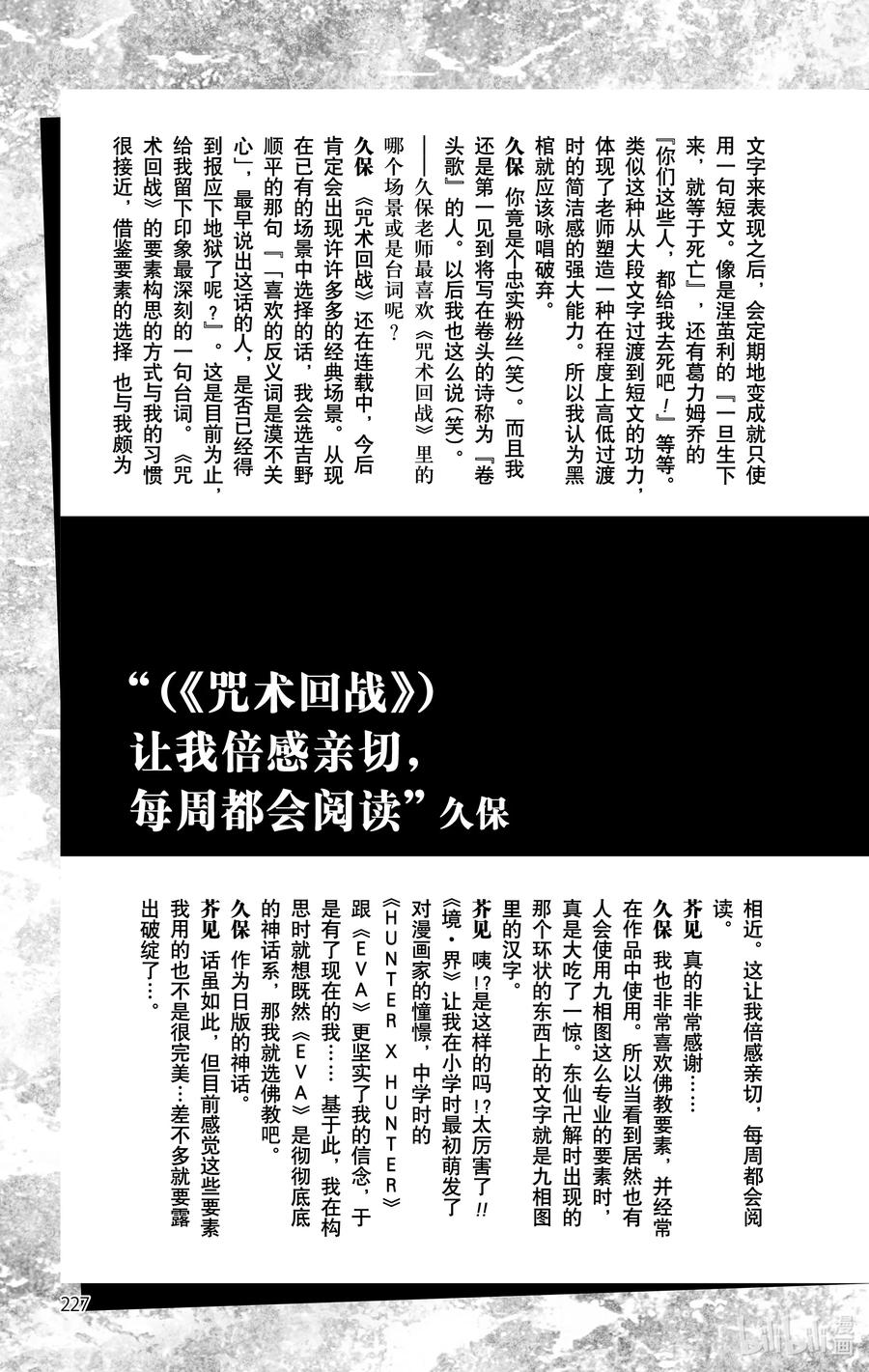 第228页