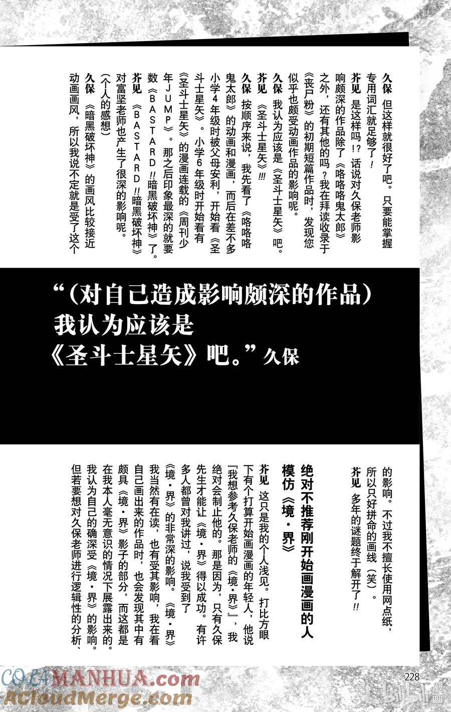 第229页